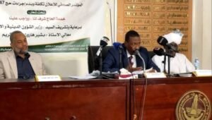 مجلس الحج يفاجئ السودانيين بتكلفة نارية!!