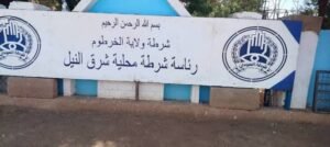 إحباط سرقة شحنة "سيخ" 12 إحباط سرقة شحنة "سيخ"