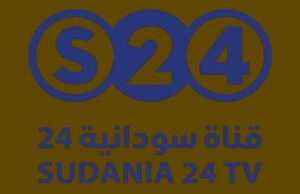 قناة سودانية 24 تصدر بيان !!