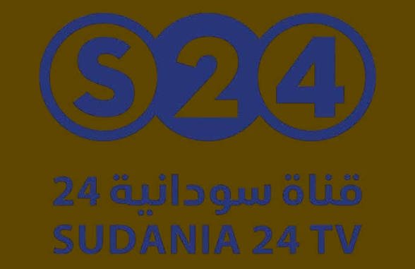 وزارة الثقافة والإعلام توقف قناة "سودانية 24" وتورد الحيثيات! 11 images 2026 04 08T174115.990
