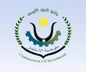 مفوضية الإستثمار بالخرطوم تضع ضوابط جديدة وتحذر