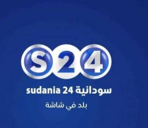 وزارة الثقافة والإعلام توقف قناة "سودانية 24" وتورد الحيثيات! 12 وزارة الثقافة والإعلام توقف قناة "سودانية 24" وتورد الحيثيات!