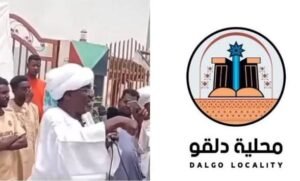 محلية دلقو تصدر بيان !!