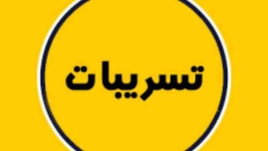 تسريبات خطيرة تكشف المستخبي.. ماذا يحدث بالغرف الإعلامية! 16 images 23 2