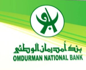 وزيرة مالية نهر النيل تبحث مع مدير بنك أمدرمان التحول الرقمي