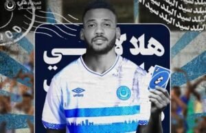 لاعب يعود للهلال بعد عام من الغياب