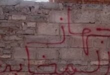 الأجهزة الأمنية تتخذ إجراءات تجاه عقارات الدعم السريع 12 images 4 1