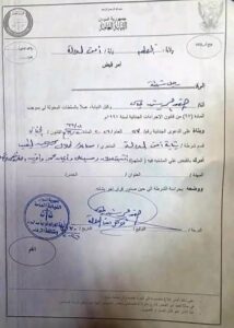 نيابة أمن الدولة تتخذ إجراءات حاسمة تجاه مؤسسي صفحة "انفصال شمال السودان "! 12 نيابة أمن الدولة تتخذ إجراءات حاسمة تجاه مؤسسي صفحة "انفصال شمال السودان "!