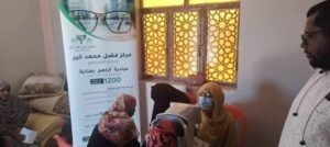 مستهدفة علاج 1200 .. إنطلاق مبادرة ( أراهم بعناية )