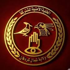 ضبط متعاونين مع المليشيا بالأبيض 12 ضبط متعاونين مع المليشيا بالأبيض