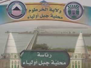الشرطة تحاصر اليرموك.. تفاصيل خطيرة