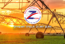 تأهيل الطرق الموانئ البحرية مشاريع سياحية.. زادنا تتعهد!! 12 329700030 1160007214653848 7258192594457316587 n 780x312 1
