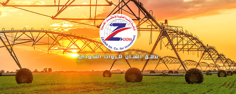 تأهيل الطرق الموانئ البحرية مشاريع سياحية.. زادنا تتعهد!! 11 329700030 1160007214653848 7258192594457316587 n 780x312 1