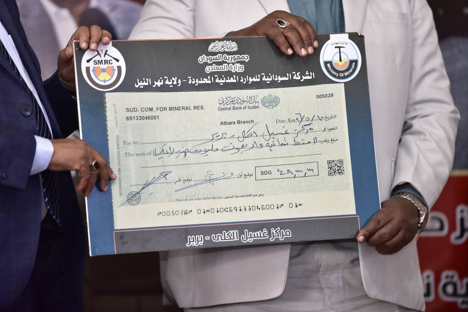 ضخ مليار ونصف لدعم القطاع الصحي بنهر النيل 11 FB IMG 1778677201617