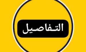 مقتل ضابطة شرطة مرور في هجوم مسلح 12 مقتل ضابطة شرطة مرور في هجوم مسلح