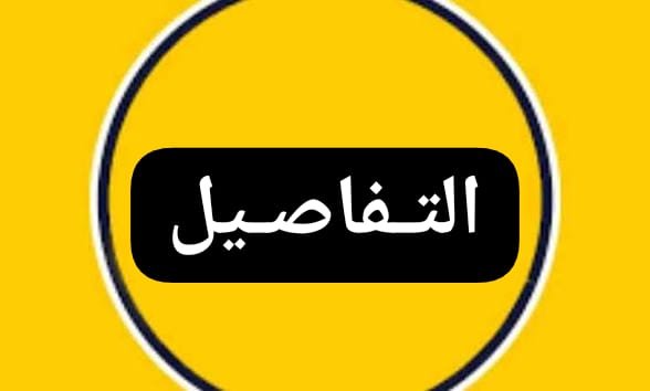 تفاصيل مثيرة عن ظهور عثمان عمليات!! 11 إنشقاق جديد من المليشيا !!