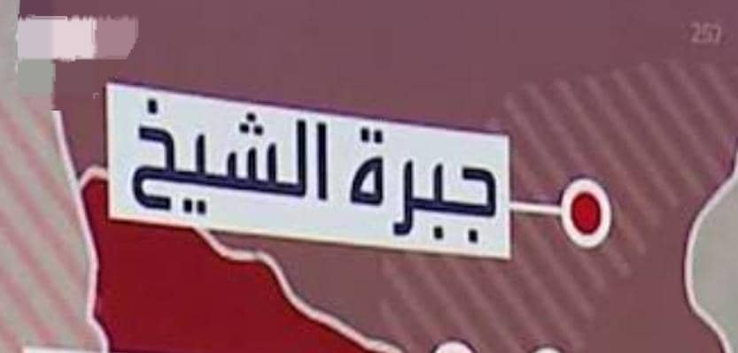 IMG 20260508 WA0005