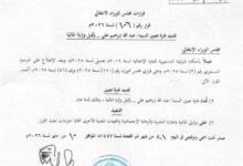 IMG 20260511 WA0015