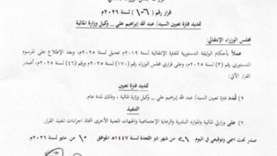 IMG 20260511 WA0015