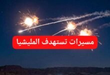 مسيرات تستهدف قادة المليشيا بنيالا !! 12 IMG 20260512 WA0008