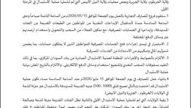 IMG 20260514 WA0001