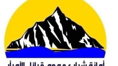 بيان عاجل من نظارة الأمرأر بعد أحداث أرياب 16 IMG 20260517 WA0007