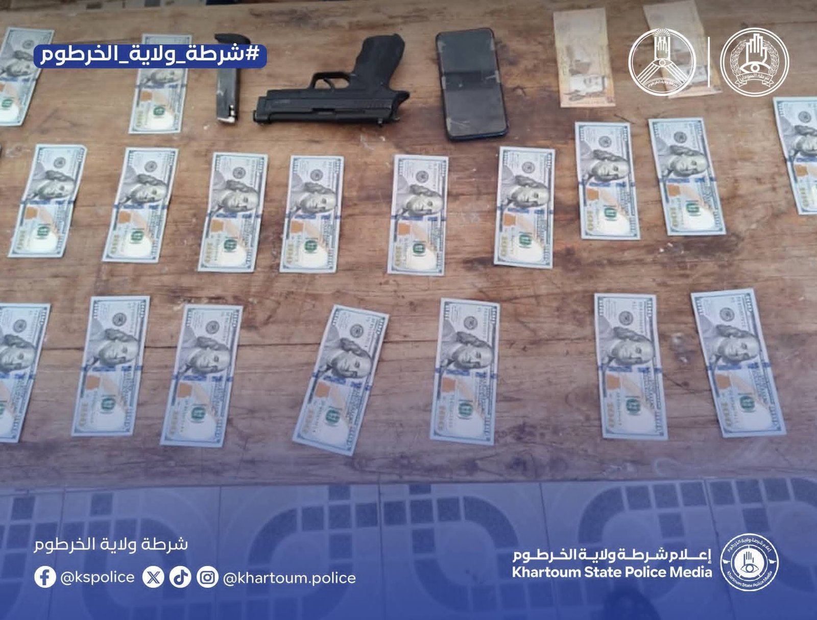 القبض على أخطر لصوص المركبات في حلة كوكو 11 IMG 20260519 WA0001