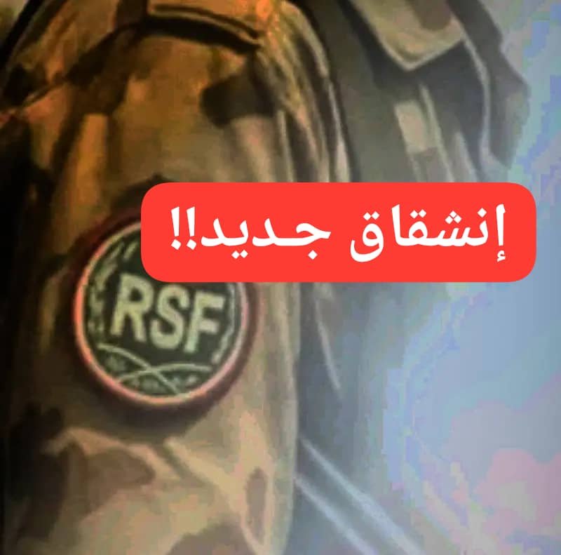 قادة ميدانيون يمثلون قبائل مهمة يعزمون الإنشقاق من المليشيا!! 11 IMG 20260520 WA0017 1