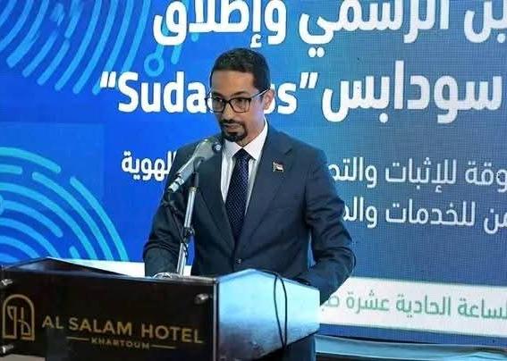 السودان يطلق الهوية الرقمية الوطنية لتعزيز التحول الرقمي 11 IMG 20260521 WA0012