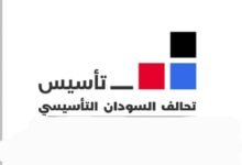 IMG 20260524 WA0003
