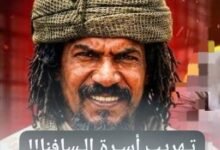 أغرتهم بالمال .. تورط قيادات بالمليشيا في تهريب أسرة السافنا إلى نيالا 12 IMG 20260524 WA0005