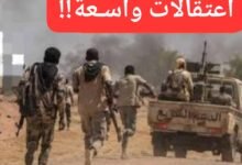 إعتقالات واسعة بغرب كردفان .. سقف الشكوك يتصاعد!! 12 IMG 20260525 WA0012