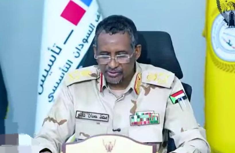 قيادي منسلخ يكشف المثير عن خطاب حميدتي 11 IMG 20260527 WA0016