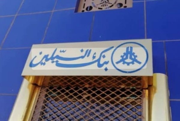 Screenshot ٢٠٢٦٠٥٠٩ ٠٦٤٩٣٠ Google