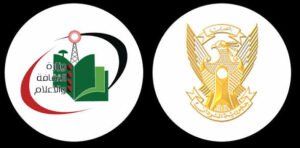 بيان بشأن إستهداف مطار الخرطوم!!