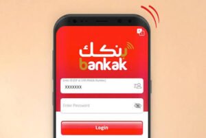 بنك السودان يصدر بيان بشأن التطبيقات الإلكترونية    