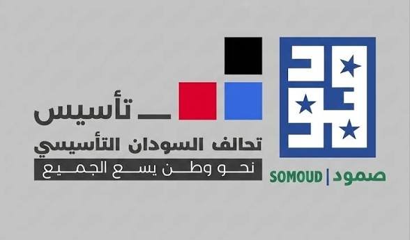 قيادات بصمود وتأسيس تتأهب للعودة للسودان! 11 images 15 4