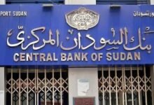 للمرة العاشرة..زيادة كارثية في الدولار الجمركي! 14 بنك السودان المركزي يشدد بشأن إستبدال العملة !!