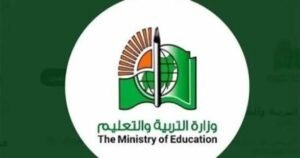وزارة التربية والتعليم بولاية الخرطوم تُعلن ضوابط الجلوس لامتحان الشهادة الابتدائية