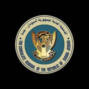 السودان يعزز حضوره الدبلوماسي بالسعودية.. ماذا فعل !!