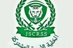 القبض على مروج مخدرات خطير ببورتسودان