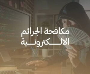 تفاصيل إدانة الصحفية رشان اوشي 12 تفاصيل إدانة الصحفية رشان اوشي