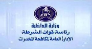 حملات أمنية مشددة بعطبرة.. اليك التفاصيل
