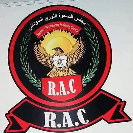 مجلس الصحوة الثوري يصدر بيان !! 11 images 2026 05 28T204259.098