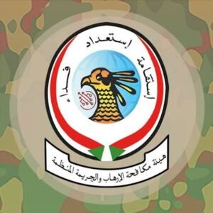 المخابرات العامة يفكك أخطر الشبكات الإجرامية!! 12 المخابرات العامة يفكك أخطر الشبكات الإجرامية!!