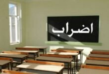 مئات المعلمين يدخلون في إضراب .. ماذا حدث!! 12 images 37 5