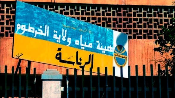 هيئة مياه الخرطوم تبث خبراً ساراً !! 11 images 41 4