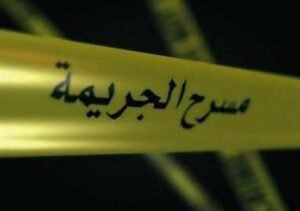 سودانية بالقاهرة ترتكب جريمة بشعة .. تفاصيل صادمة 
