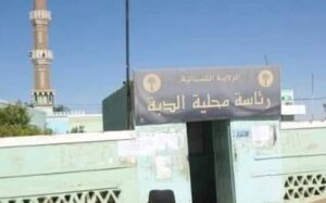 نقل نازحين من الدبة إلى دنقلا .. ماذا حدث!!