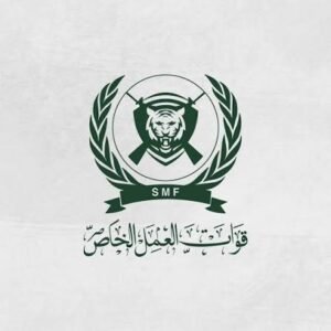 قيادة قوات العمل الخاص تطلق تحذيراً عاجلاً!!